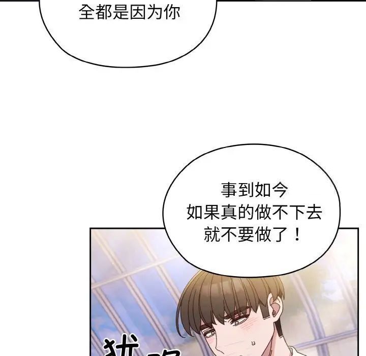 第14话 - 第18.jpg页
