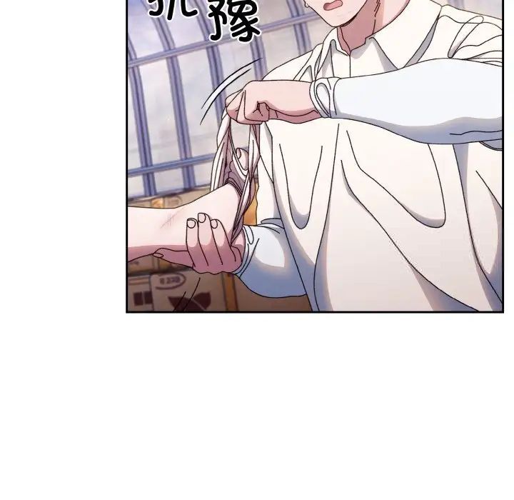 第14话 - 第19.jpg页