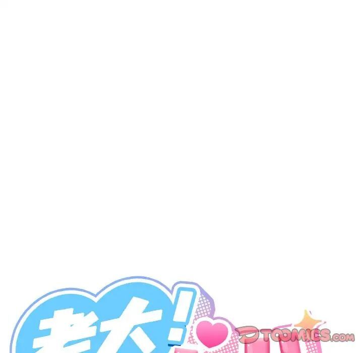 第14话 - 第21.jpg页