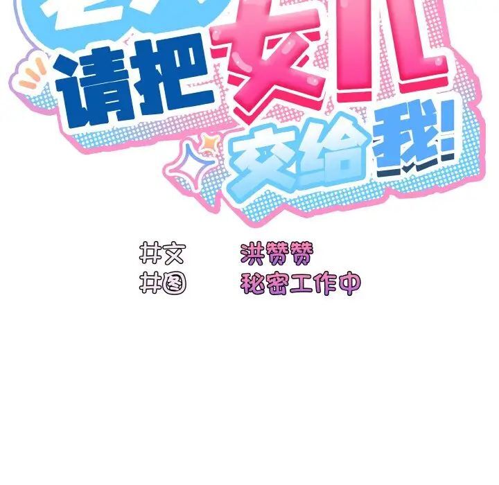 第14话 - 第22.jpg页