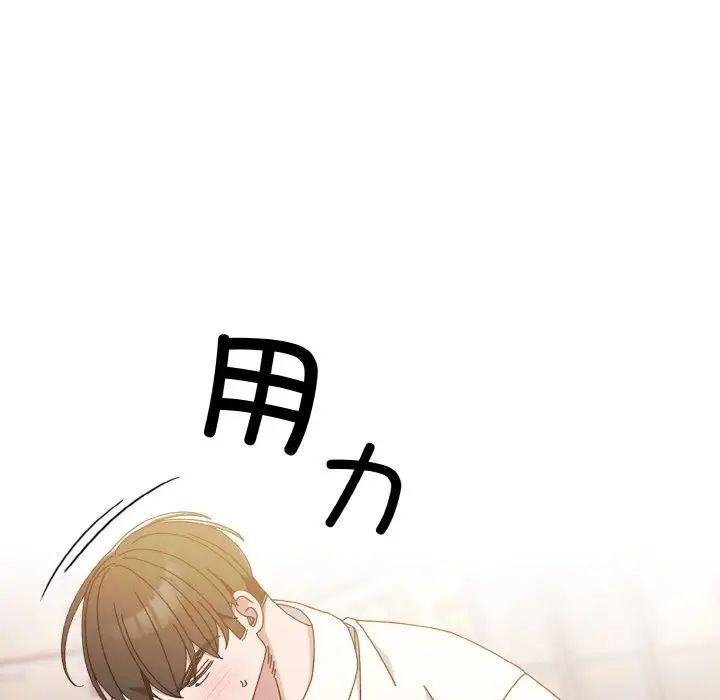 第14话 - 第24.jpg页