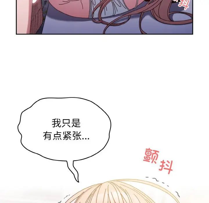 第14话 - 第31.jpg页