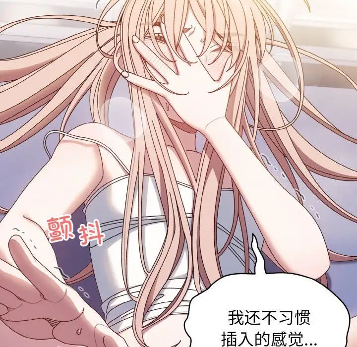 第14话 - 第32.jpg页