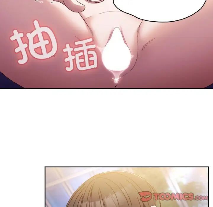 第14话 - 第33.jpg页