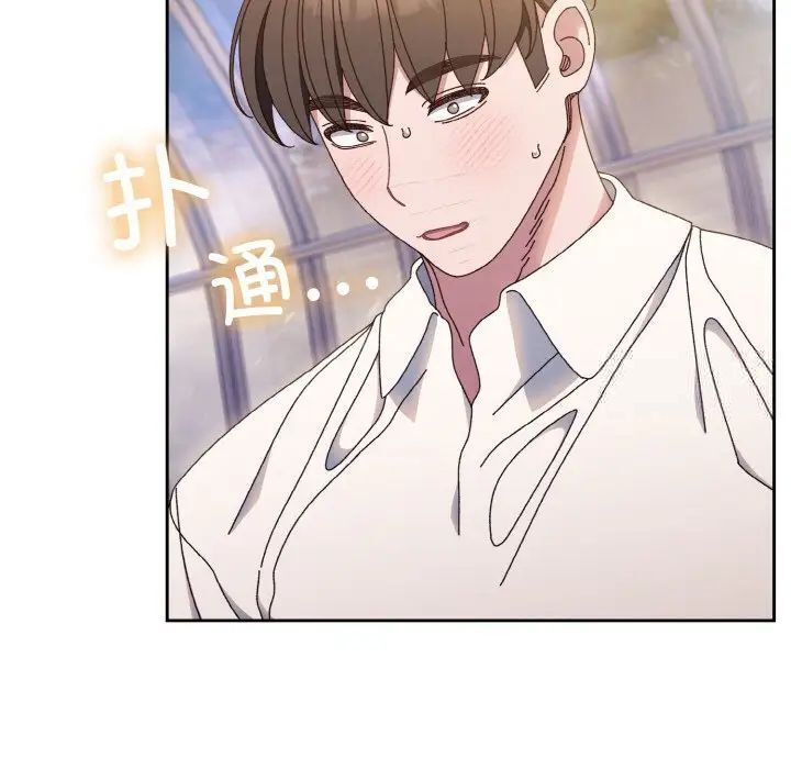 第14话 - 第34.jpg页