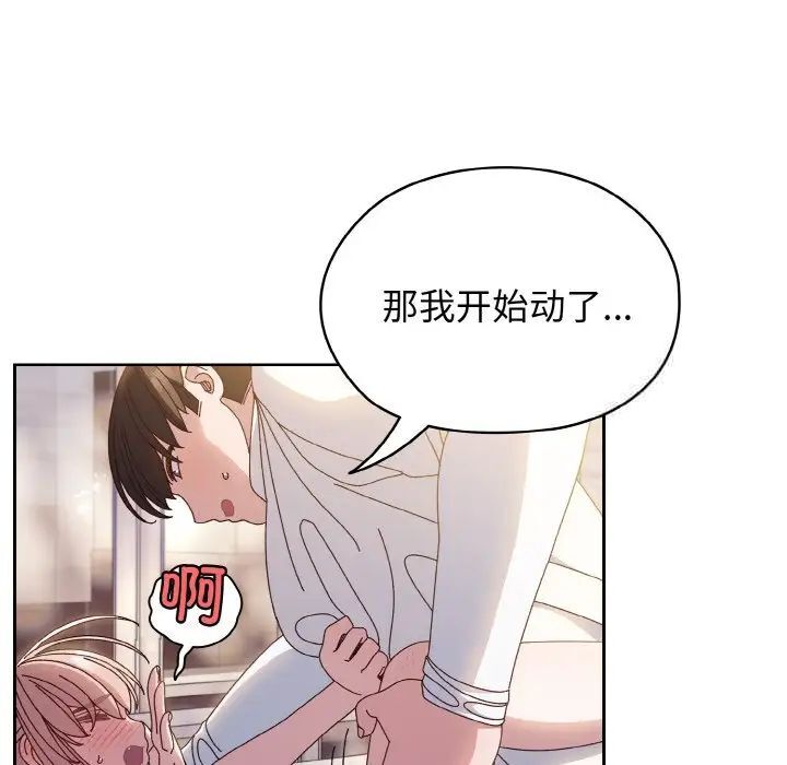 第14话 - 第35.jpg页