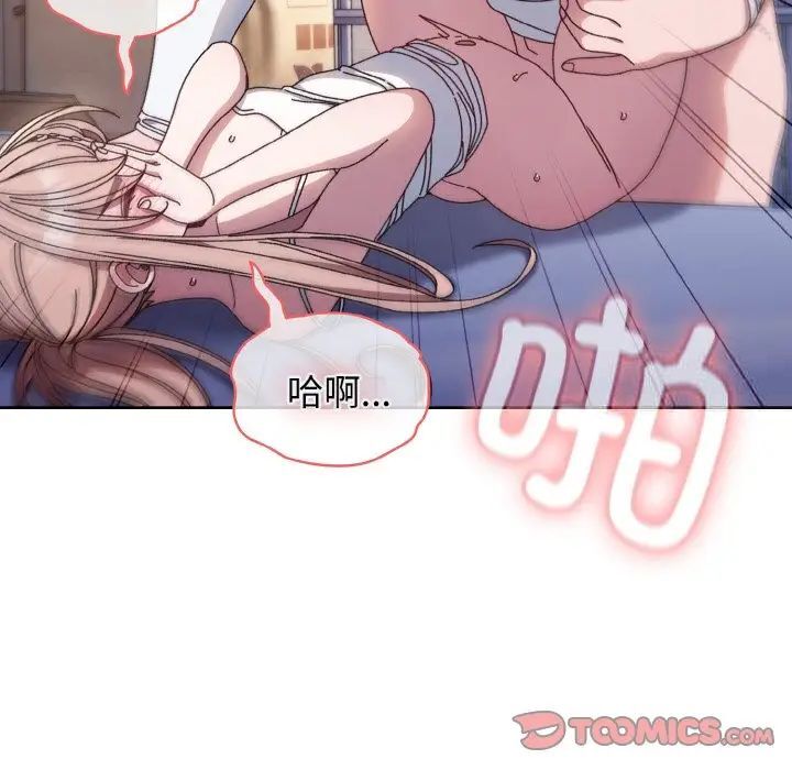 第14话 - 第39.jpg页