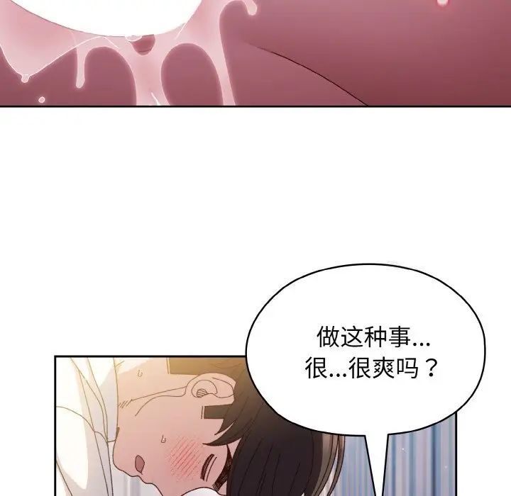 第14话 - 第43.jpg页