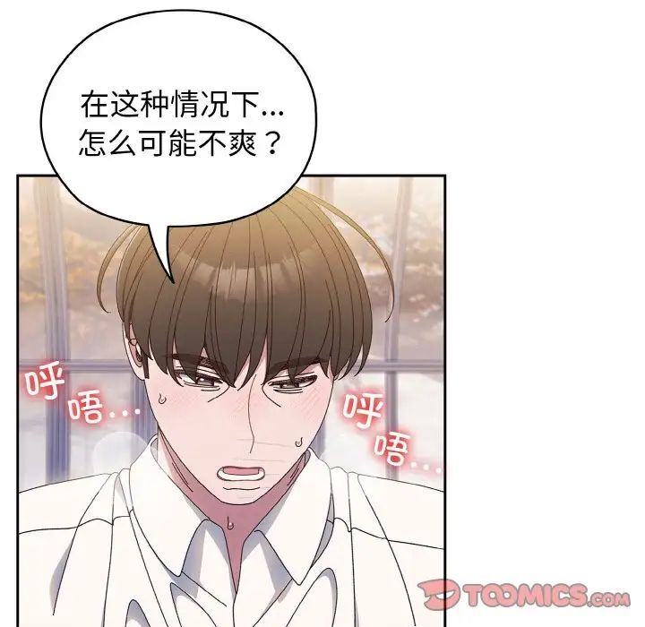 第14话 - 第45.jpg页