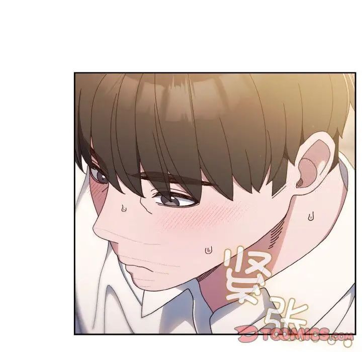 第14话 - 第51.jpg页