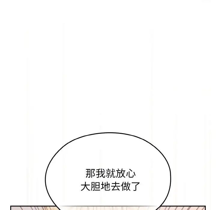 第14话 - 第52.jpg页