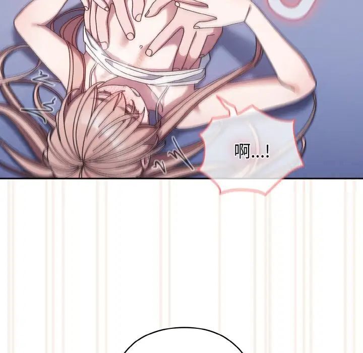 第14话 - 第56.jpg页