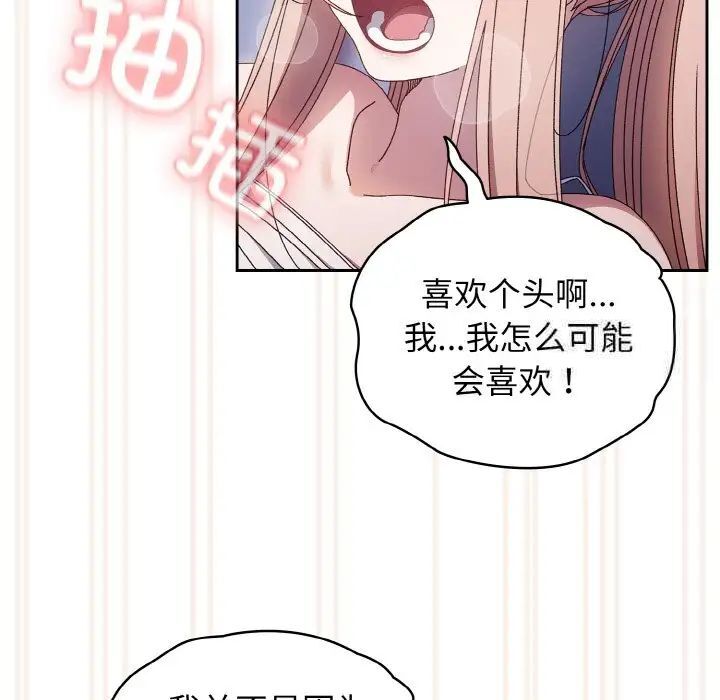 第14话 - 第59.jpg页