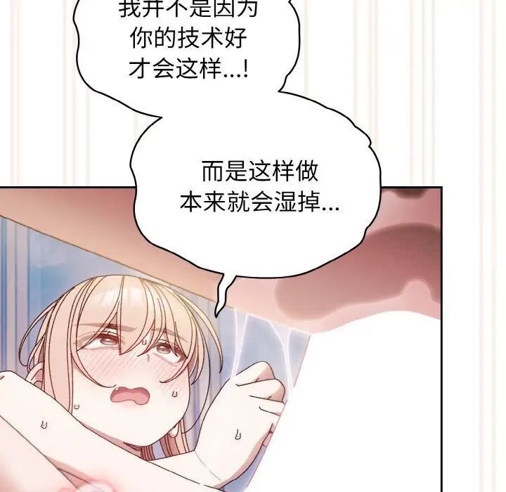 第14话 - 第60.jpg页