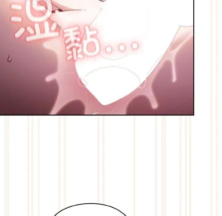 第14话 - 第61.jpg页