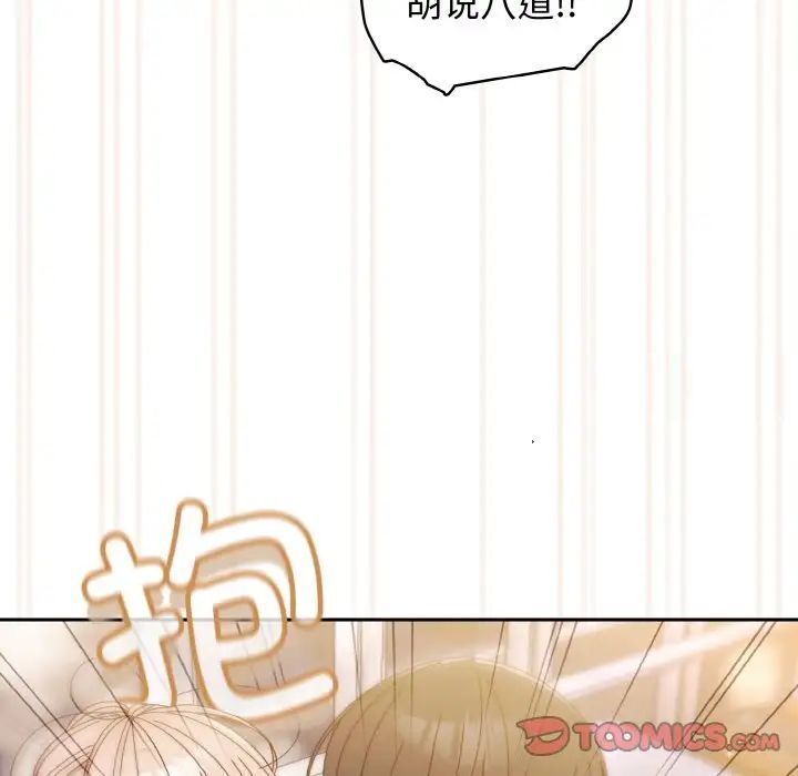 第14话 - 第63.jpg页
