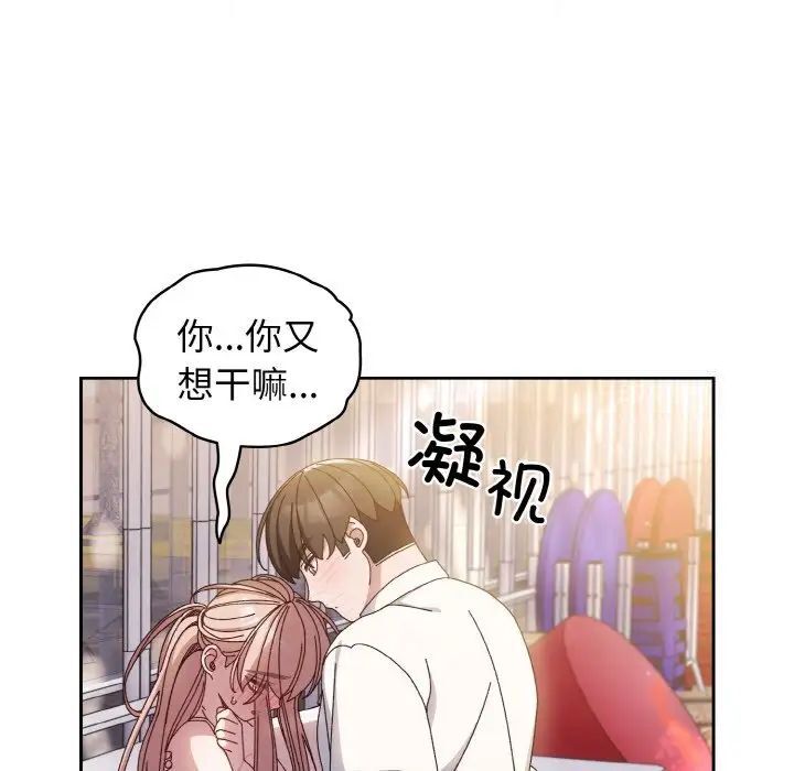 第14话 - 第66.jpg页