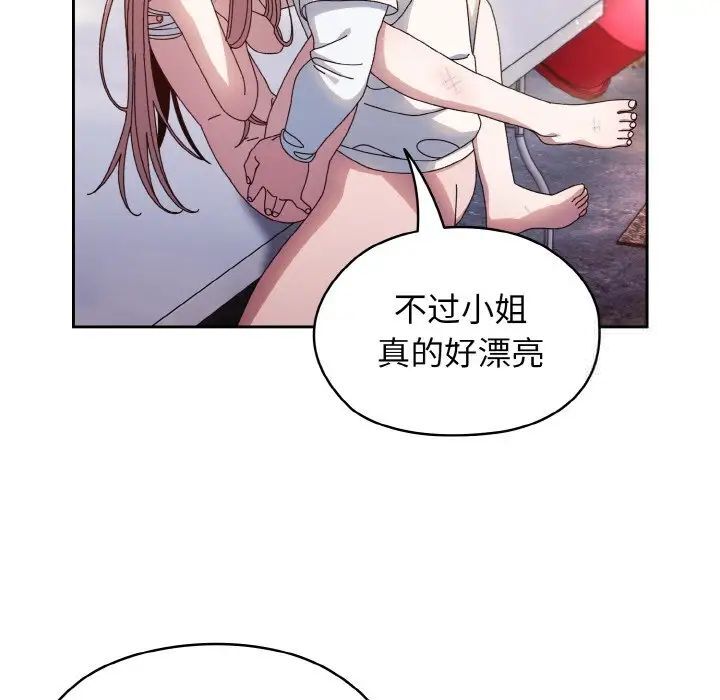 第14话 - 第67.jpg页