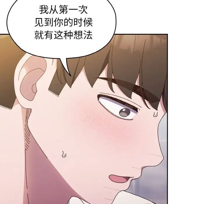 第14话 - 第68.jpg页