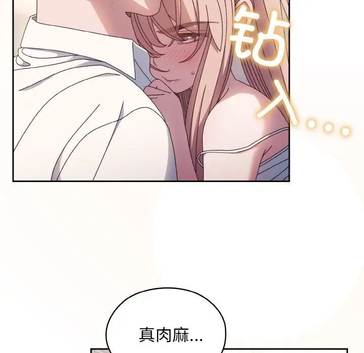 第14话 - 第73.jpg页