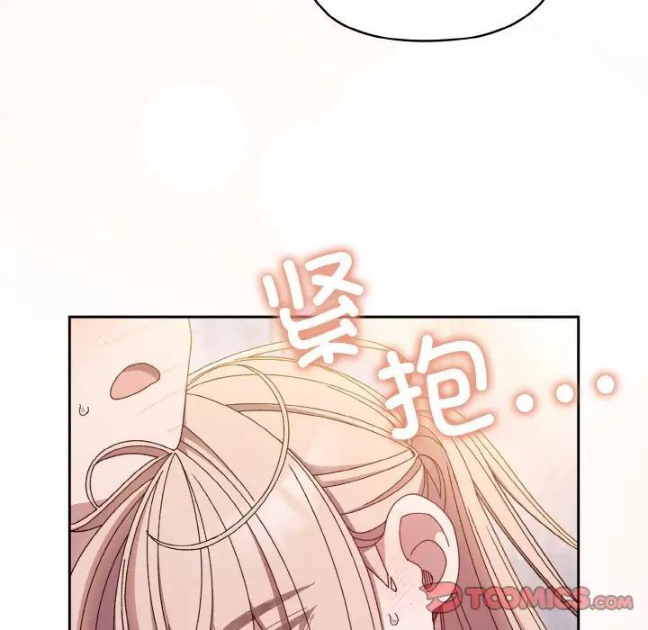 第14话 - 第75.jpg页