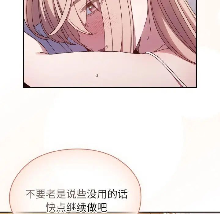第14话 - 第76.jpg页