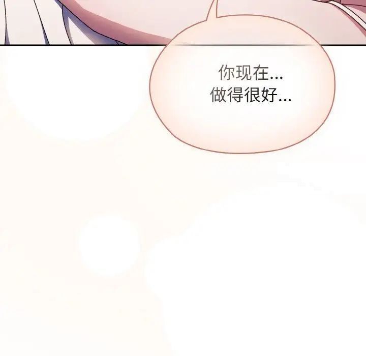 第14话 - 第78.jpg页