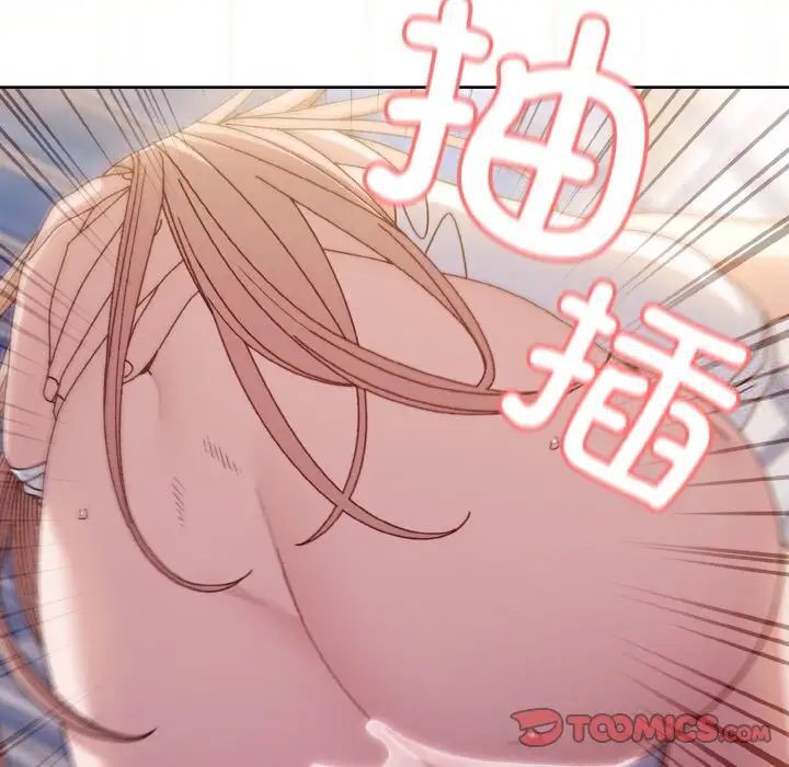 第14话 - 第81.jpg页