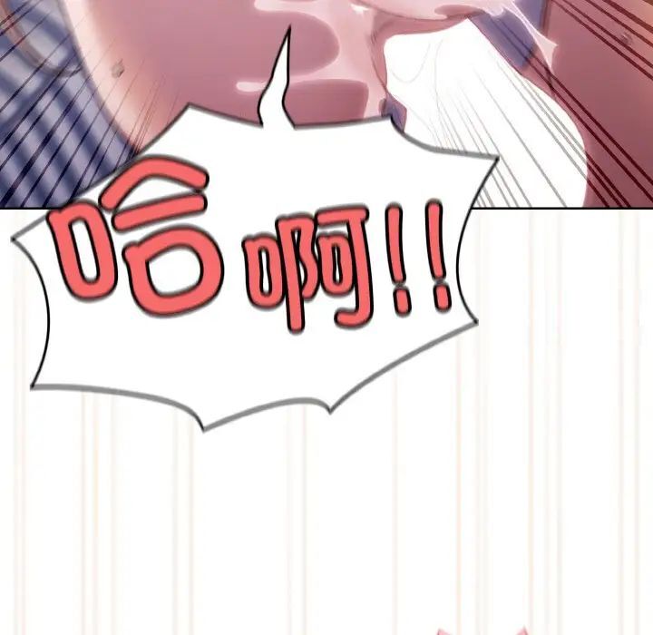 第14话 - 第82.jpg页