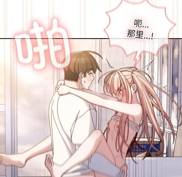 第14话 - 第83.jpg页