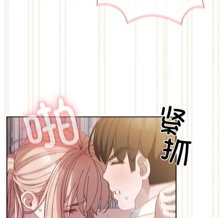 第14话 - 第85.jpg页