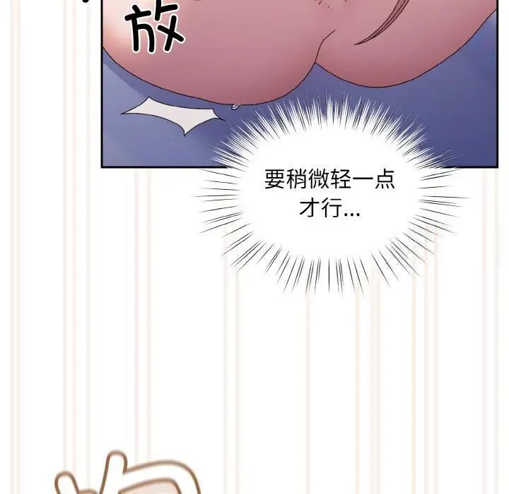 第14话 - 第90.jpg页