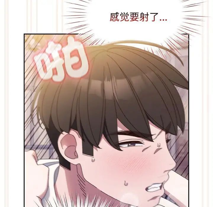 第14话 - 第102.jpg页