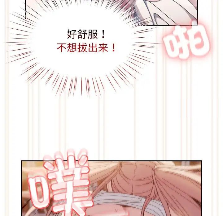 第14话 - 第103.jpg页