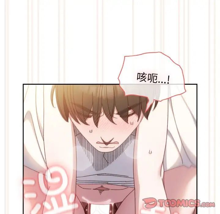 第14话 - 第111.jpg页