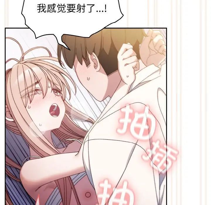 第14话 - 第113.jpg页