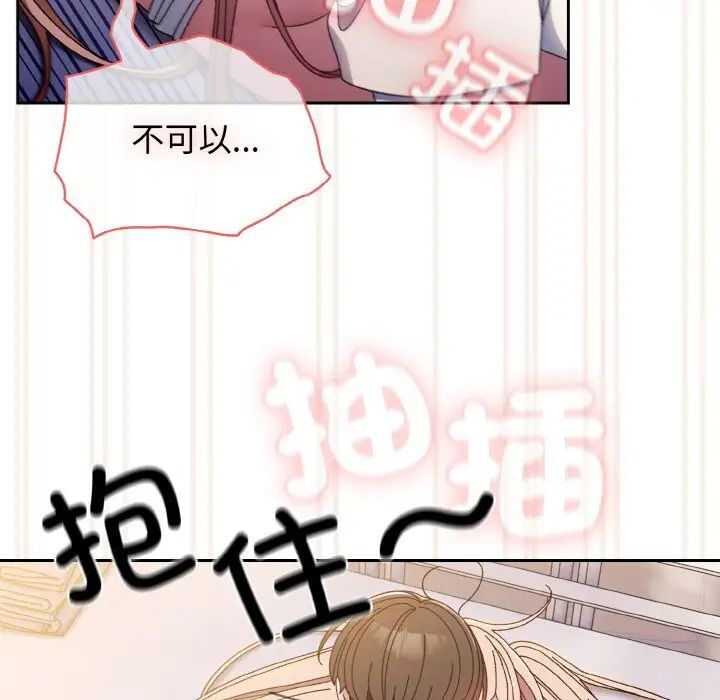第14话 - 第114.jpg页