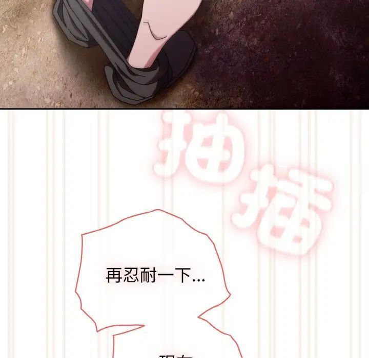 第14话 - 第116.jpg页