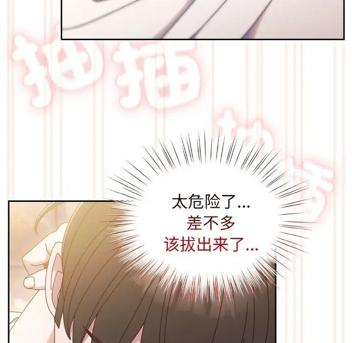 第14话 - 第118.jpg页