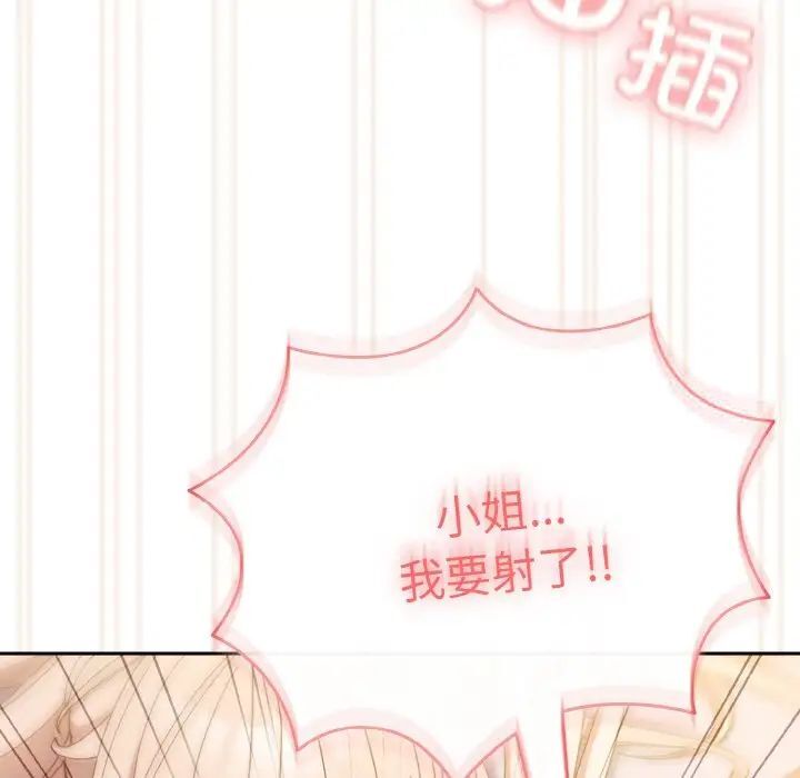 第14话 - 第125.jpg页