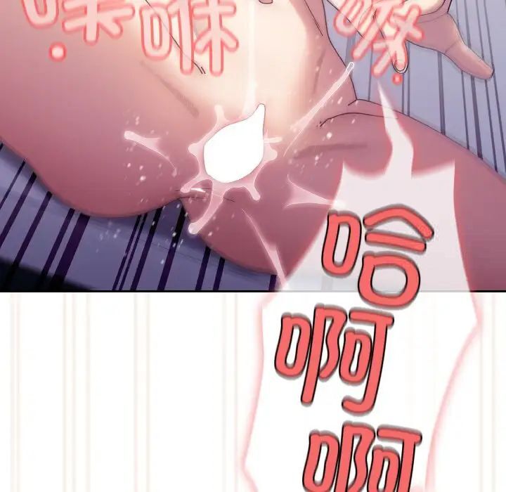 第14话 - 第131.jpg页