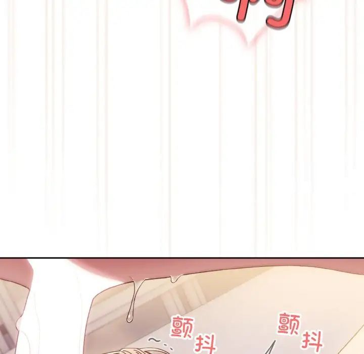 第14话 - 第132.jpg页