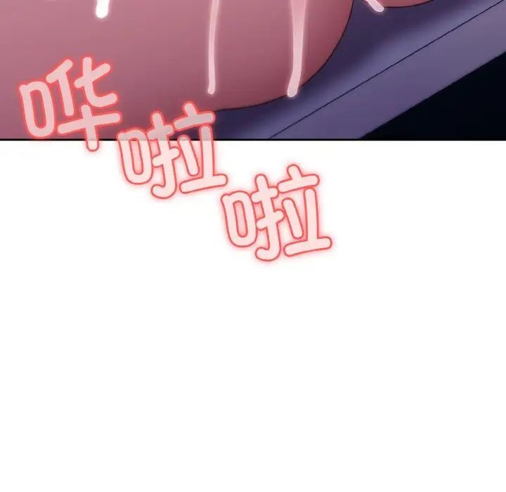 第14话 - 第134.jpg页