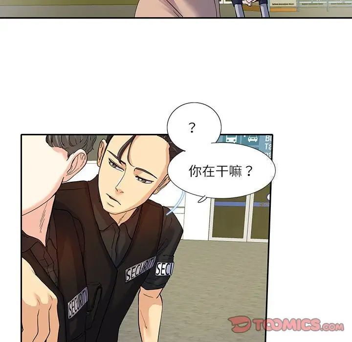 第17话  图 10