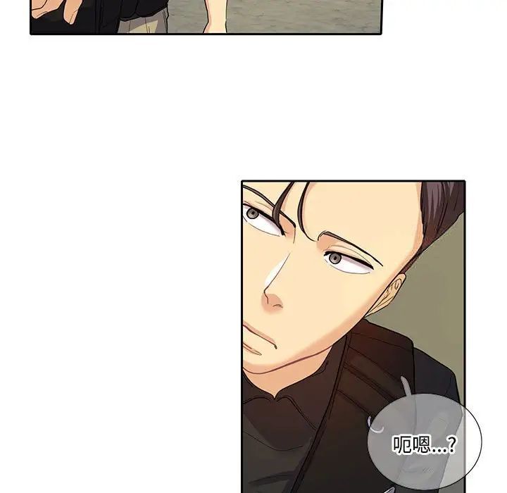 第17话  图 11