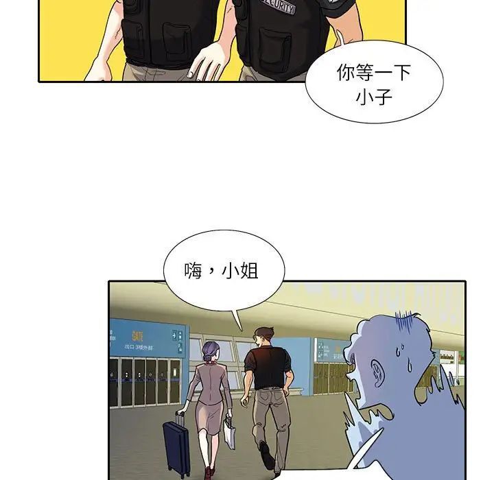 第17话  图 13