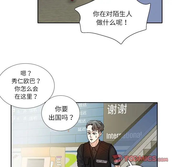 第17话  图 14