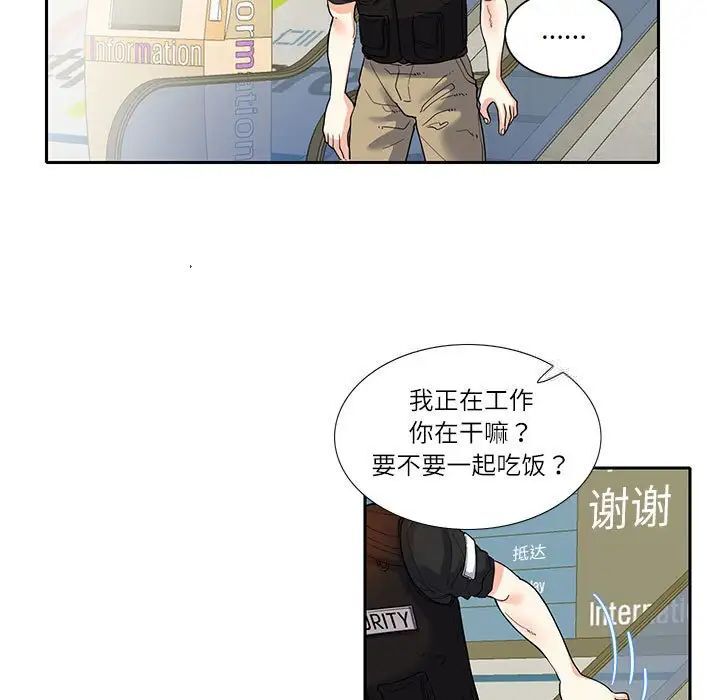 第17话  图 15