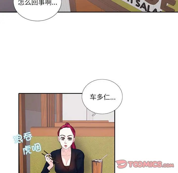 第17话  图 20
