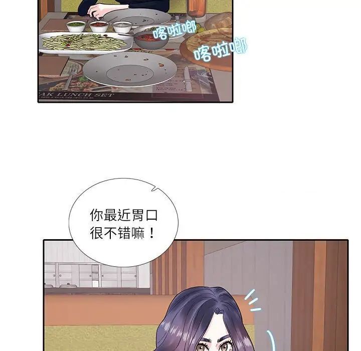 第17话  图 21